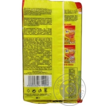 Попкорн Mc`Corn з маслом 90г купити, ціни на МегаМаркет - фото 2