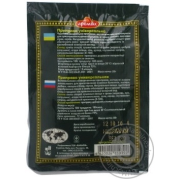 Spices Aromix 50g packaged - buy, prices for MegaMarket - photo 2