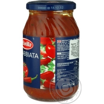 Sauce Barilla Arrabbiata tomato pepper 400g glass jar - buy, prices for MegaMarket - photo 7