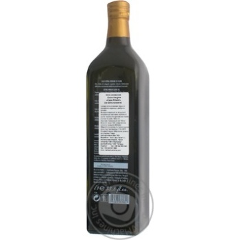 Casa Rinaldi olive unfiltered oil 1L - buy, prices for MegaMarket - photo 2