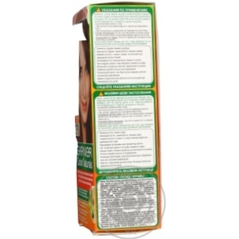 Краска для волос Garnier Color Naturals Creme с 3-мя маслами №4 1/2 Темный шоколад купить, цены на МегаМаркет - фото 2