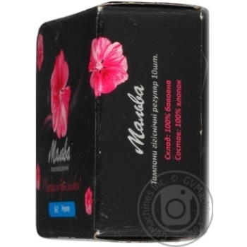 Malva For Women Tampons - buy, prices for NOVUS - photo 2