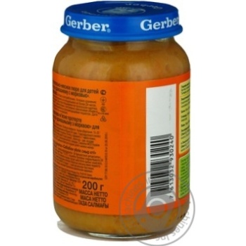 Puree Gerber Homemade beef with carrots without starch and salt for 9+ month old babies glass jar 200g Finland - buy, prices for NOVUS - photo 2