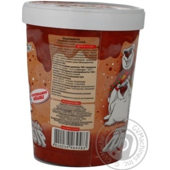 ice-cream tree bears chocolate 500g bucket Ukraine - buy, prices for - photo 10