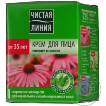Крем для обличчя для нормальної шкіри Чистая линия Солодка + 35р 45мл - купити, ціни на NOVUS - фото 4