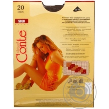 Колготы женские Conte Solo 20 ден р.4 Shade - купить, цены на ULTRAMARKET - фото 3