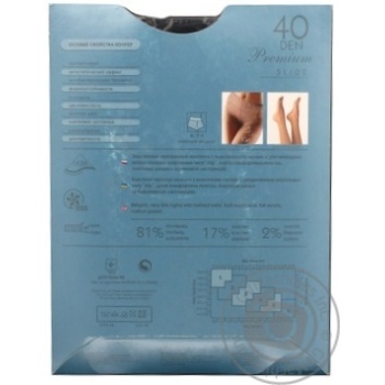 Tights Intuitsia black polyamide for women 40den - buy, prices for MegaMarket - photo 2