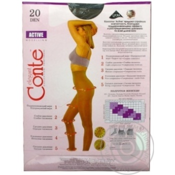 Колготи жіночі Conte Active 20ден р.5 Shade - купити, ціни на ULTRAMARKET - фото 3