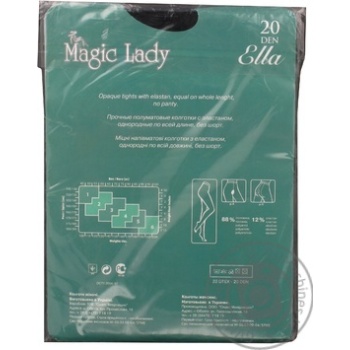 Magic Lady Ella Black Women's Tights 20den 5s - buy, prices for MegaMarket - photo 3