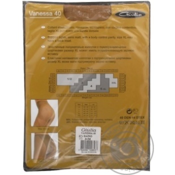 Tights Giulia Vanessa daino polyamide for women 40den 3size - buy, prices for MegaMarket - photo 3