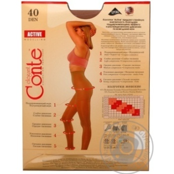 Колготи Conte Active 40 Den р.4 natural шт купити, ціни на МегаМаркет - фото 5