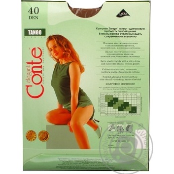 Колготы женские Conte Tango 40ден р.4 Bronz - купить, цены на ULTRAMARKET - фото 2