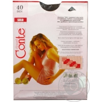 Conte Solo 40den Mocca Female Tghts 5 size - buy, prices for Tavria V - photo 3