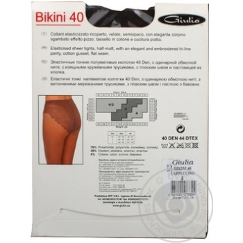 Tights Giulia Maya cappuccino polyamide for women 40den 2size - buy, prices for MegaMarket - photo 4
