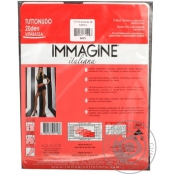 Tights Immagine ledi polyamide for women 20den Italy - buy, prices for MegaMarket - photo 2