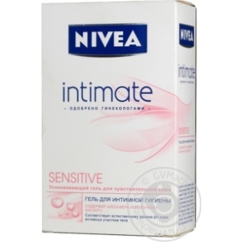Гель Nivea Sensitive для інтимної гігієни 250мл купити, ціни на МегаМаркет - фото 5