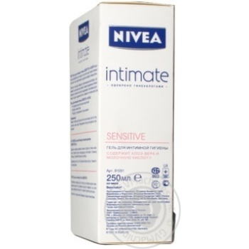 Gel Nivea for women 250ml - buy, prices for MegaMarket - photo 3