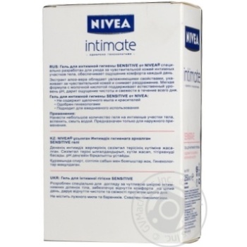 Гель Nivea Sensitive для інтимної гігієни 250мл купити, ціни на МегаМаркет - фото 2