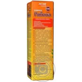 Color Acme-color beaujolais for hair - buy, prices for MegaMarket - photo 5