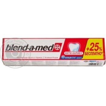 Зубна паста Blend-a-med Анти-карієс Свіжість 125мл купити, ціни на МегаМаркет - фото 3