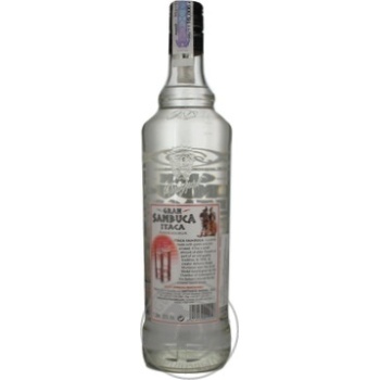 liqueur 38% 1000ml glass bottle Spain - buy, prices for - photo 2