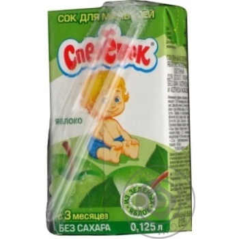 Reconstituted clarified pasteurized sugar-free juice Spelenok green apples for 3+ months babies tetra pak 125ml Russia - buy, prices for - photo 8