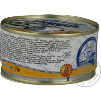 fish tuna akvamaryn canned 185g can Ukraine - buy, prices for - photo 3