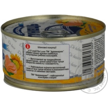 fish tuna akvamaryn canned 185g can Ukraine - buy, prices for - photo 4