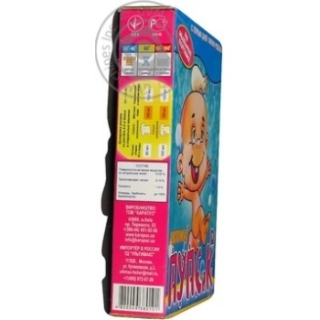 Powder detergent Karapuz for washing of children's clothes 450g - buy, prices for MegaMarket - photo 3