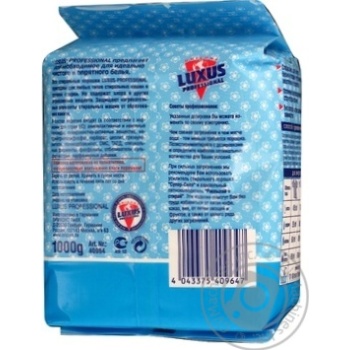 Powder detergent Luxus white for white clothes 1000g Germany - buy, prices for NOVUS - photo 3