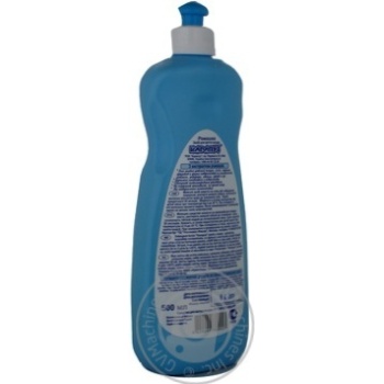 Means Karapuz Karapuz for children 500ml - buy, prices for MegaMarket - photo 2