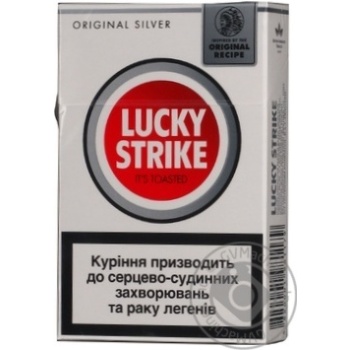 Сигареты Lucky Strike Silver купить, цены на МегаМаркет - фото 3