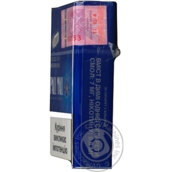 cigarettes pall mall blue 25g - buy, prices for - photo 8