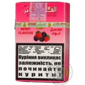 Табак Al Fakher со вкусом ягод 50г - купить, цены на Auchan - фото 1