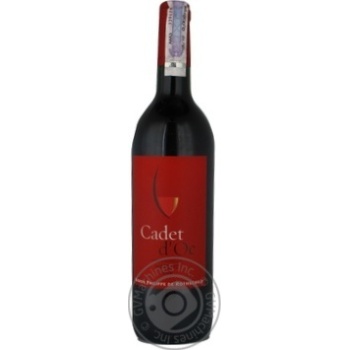 Cadet d'Oc Merlot Red Dry Wine 13.5% 0.75l - buy, prices for NOVUS - photo 1