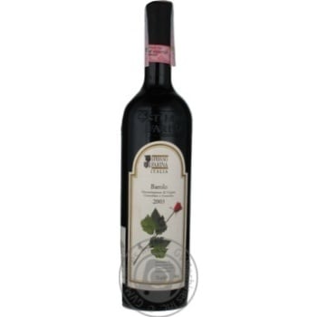 Вино Stefano Farina Barolo червоне сухе 0.75л х6 купити, ціни на МегаМаркет - фото 1