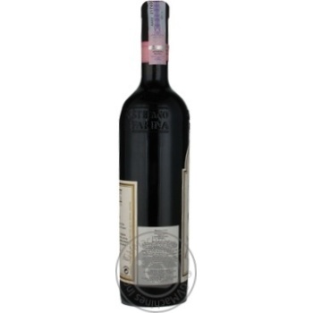 Stefano Farina Barolo Red Dry Wine 14% 0.75l - buy, prices for ULTRAMARKET - photo 5