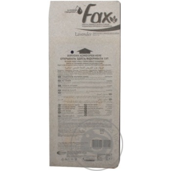 Soap Fax lavender bar for body 375g - buy, prices for MegaMarket - photo 2