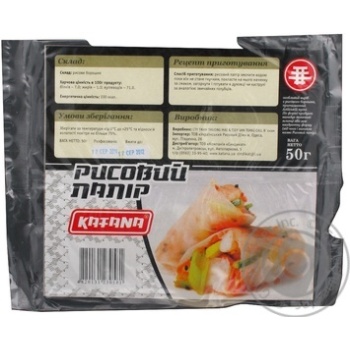 Katana Rice Paper - buy, prices for MegaMarket - photo 3