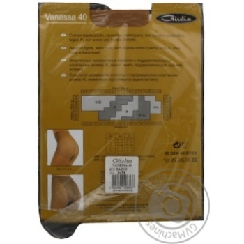 Tights Giulia Vanessa daino polyamide for women 40den 3size - buy, prices for MegaMarket - photo 7
