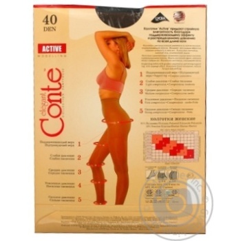 Колготы женские Conte Active 40ден р.2 Shade - купить, цены на ULTRAMARKET - фото 7