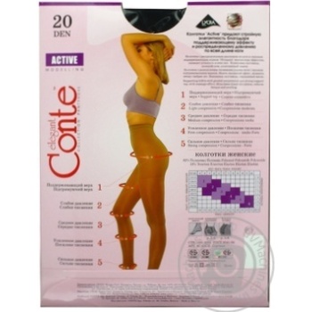 Колготы женские Conte Active 20ден р.3 Nero - купить, цены на ULTRAMARKET - фото 4