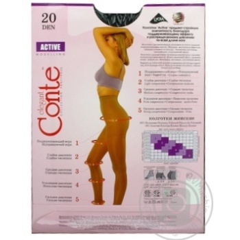 Колготы женские Conte Active 20ден р.4 Nero - купить, цены на Восторг - фото 2