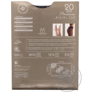 Tights Intuitsia black polyamide for women 20den 2size - buy, prices for MegaMarket - photo 6