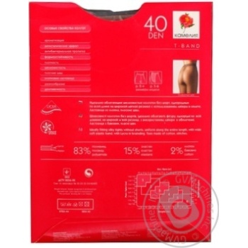 Tights Intuitsia T-band beige deniers for women 40den 3size - buy, prices for MegaMarket - photo 2