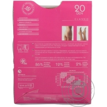 Tights Intuitsia vizone polyamide for women 20den 2size - buy, prices for MegaMarket - photo 2