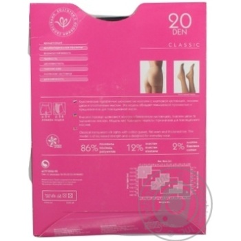Tights Intuitsia black polyamide for women 20den 5size - buy, prices for MegaMarket - photo 3