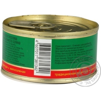 Ікра червона Камчатська риба 80г - купити, ціни на NOVUS - фото 4