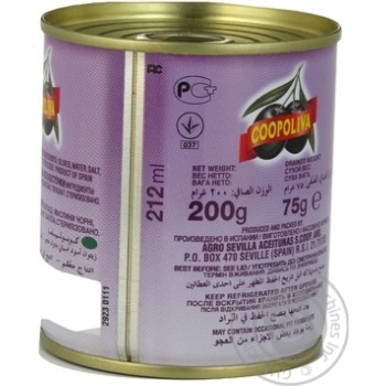 black olives Coopoliva black canned 200g can - buy, prices for NOVUS - photo 5