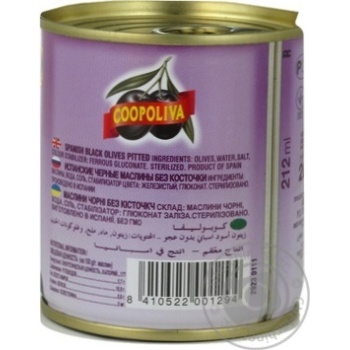 black olives Coopoliva black canned 200g can - buy, prices for NOVUS - photo 3